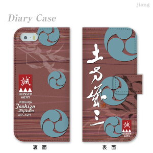 �X�}�z�P�[�X �蒠�^ �S�@��Ή� �蒠 �P�[�X �J�o�[ iPhone 17 Pro Air ProMax 16 e 15 14 13 12 11 X XR XS 8 7 6 5 SE mini Plus AQUOS ARROWS Xperia Galaxy OPPO HUAWEI Google Pixel �V�I�g ���� �y���ΎO 01-ip5-ds2237