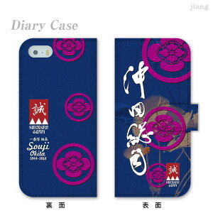 �X�}�z�P�[�X �蒠�^ �S�@��Ή� �蒠 �P�[�X �J�o�[ iPhone 17 Pro Air ProMax 16 e 15 14 13 12 11 X XR XS 8 7 6 5 SE mini Plus AQUOS ARROWS Xperia Galaxy OPPO HUAWEI Google Pixel ��ԑ��g�� ���c���i 01-ip5-ds2238