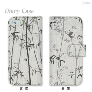 �X�}�z�P�[�X �蒠�^ �S�@��Ή� �蒠 �P�[�X �J�o�[ iPhone 17 e Pro Air ProMax 16 15 14 13 12 11 X XR XS 8 7 6 5 SE mini Plus AQUOS ARROWS Xperia Galaxy OPPO HUAWEI Google Pixel �p���_ ���n�� 01-ip5-ds2275
