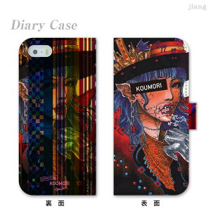 �X�}�z�P�[�X �蒠�^ �S�@��Ή� �蒠 �P�[�X �J�o�[ iPhone 17 e Pro Air ProMax 16 15 14 13 12 11 X XR XS 8 7 6 5 SE mini Plus AQUOS ARROWS Xperia Galaxy OPPO HUAWEI Google Pixel jbstyle 111-ip5-ds0010