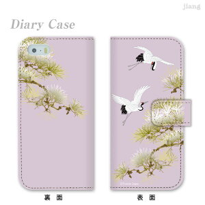 �X�}�z�P�[�X �蒠�^ �S�@��Ή� �蒠 �P�[�X �J�o�[ iPhone 17 e Pro Air ProMax 16 15 14 13 12 11 X XR XS 8 7 6 5 SE mini Plus AQUOS ARROWS Xperia Galaxy OPPO HUAWEI Google Pixel �a�� �� 21-ds-wa010