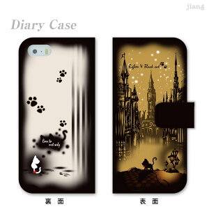 �X�}�z�P�[�X �蒠�^ �S�@��Ή� �蒠 �P�[�X �J�o�[ iPhone 17 e Pro Air ProMax 16 15 14 13 12 11 X XR XS 8 7 6 5 SE mini Plus AQUOS ARROWS Xperia Galaxy OPPO HUAWEI Google Pixel Little World 25-ip5-ds0047