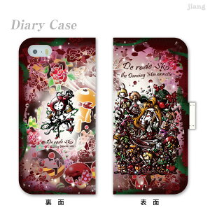 �X�}�z�P�[�X �蒠�^ �S�@��Ή� �蒠 �P�[�X �J�o�[ iPhone 17 e Pro Air ProMax 16 15 14 13 12 11 X XR XS 8 7 6 5 SE mini Plus AQUOS ARROWS Xperia Galaxy OPPO HUAWEI Google Pixel Little World �Ԃ��C 25-ip5-ds0049