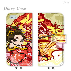 X}zP[X 蒠^ S@Ή 蒠 P[X Jo[ iPhone 17 Pro Air ProMax 16 e 15 14 13 12 11 X XR XS 8 7 6 5 SE mini Plus AQUOS ARROWS Xperia Galaxy OPPO HUAWEI Google Pixel TORRY DESIGN 27-ip5-ds0003