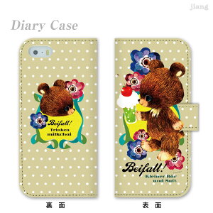 �X�}�z�P�[�X �蒠�^ �S�@��Ή� �蒠 �P�[�X �J�o�[ iPhone 17 e Pro Air ProMax 16 15 14 13 12 11 X XR XS 8 7 6 5 SE mini Plus AQUOS ARROWS Xperia Galaxy OPPO HUAWEI Google Pixel milkchai 30-ip5-ds0014