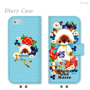 �X�}�z�P�[�X �蒠�^ �S�@��Ή� �蒠 �P�[�X �J�o�[ iPhone 17 e Pro Air ProMax 16 15 14 13 12 11 X XR XS 8 7 6 5 SE mini Plus AQUOS ARROWS Xperia Galaxy OPPO HUAWEI Google Pixel milkchai �V�����L 30-ip5-ds0020