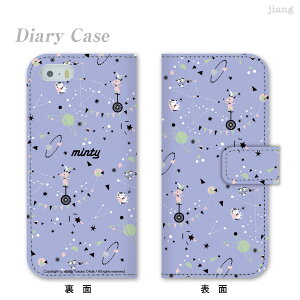 �X�}�z�P�[�X �蒠�^ �S�@��Ή� �蒠 �P�[�X �J�o�[ iPhone 17 e Pro Air ProMax 16 15 14 13 12 11 X XR XS 8 7 6 5 SE mini Plus AQUOS ARROWS Xperia Galaxy OPPO HUAWEI Google Pixel �����ł䂩�� Planet 33-ip5-ds0008