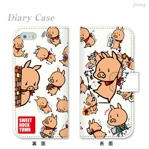 X}zP[X 蒠^ S@Ή 蒠 P[X Jo[ iPhone 17 Pro Air ProMax 16 e 15 14 13 12 11 X XR XS 8 7 6 5 SE mini Plus AQUOS ARROWS Xperia Galaxy OPPO HUAWEI Google Pixel SWEET ROCK TOWN 46-ip5-ds0001