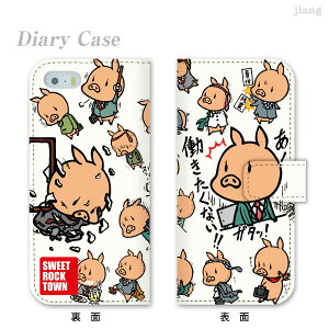 X}zP[X 蒠^ S@Ή 蒠 P[X Jo[ iPhone 17 Pro Air ProMax 16 e 15 14 13 12 11 X XR XS 8 7 6 5 SE mini Plus AQUOS ARROWS Xperia Galaxy OPPO HUAWEI Google Pixel SWEET ROCK TOWN 46-ip5-ds0003