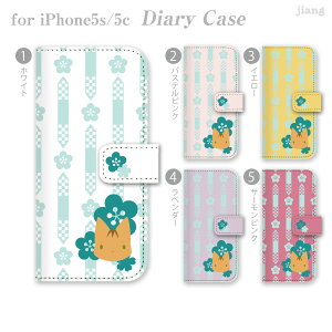 �X�}�z�P�[�X �蒠�^ �S�@��Ή� �蒠 �P�[�X �J�o�[ iPhone 17 e Pro Air ProMax 16 15 14 13 12 11 X XR XS 8 7 6 5 SE mini Plus AQUOS ARROWS Xperia Galaxy OPPO HUAWEI Google Pixel ���~�n�E�X �˂� 53-ip5-ds0020