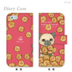 �X�}�z�P�[�X �蒠�^ �S�@��Ή� �蒠 �P�[�X �J�o�[ iPhone 17 e Pro Air ProMax 16 15 14 13 12 11 X XR XS 8 7 6 5 SE mini Plus AQUOS ARROWS Xperia Galaxy OPPO HUAWEI Google Pixel ���킢�� ��܂����� 63-ip5-ds0009