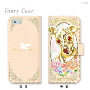 �X�}�z�P�[�X �蒠�^ �S�@��Ή� �蒠 �P�[�X �J�o�[ ���U�[ iPhone 17 e Pro Air ProMax 16 15 14 13 12 11 X XR XS 8 7 6 5 SE mini Plus AQUOS ARROWS Xperia Galaxy OPPO HUAWEI Google Pixel ���[�X�P �j�����^�ԃp�s�[ 79-ip5-ds0