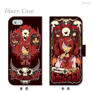 �X�}�z�P�[�X �蒠�^ �S�@��Ή� �蒠 �P�[�X �J�o�[ iPhone 17 e Pro Air ProMax 16 15 14 13 12 11 X XR XS 8 7 6 5 SE mini Plus AQUOS ARROWS Xperia Galaxy OPPO HUAWEI Google Pixel �������X�q�� 85-ip5-ds0002