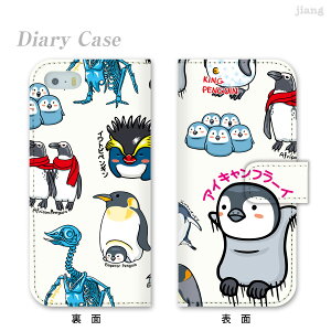 �X�}�z�P�[�X �蒠�^ �S�@��Ή� �蒠 �P�[�X �J�o�[ iPhone 17 e Pro Air ProMax 16 15 14 13 12 11 X XR XS 8 7 6 5 SE mini Plus AQUOS ARROWS Xperia Galaxy OPPO HUAWEI Google Pixel �������� �y���M�� 86-ip5-ds0013