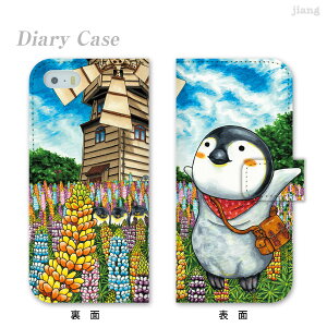 �X�}�z�P�[�X �蒠�^ �S�@��Ή� �蒠 �P�[�X �J�o�[ iPhone 17 e Pro Air ProMax 16 15 14 13 12 11 X XR XS 8 7 6 5 SE mini Plus AQUOS ARROWS Xperia Galaxy OPPO HUAWEI Google Pixel �������� �y���M�� 86-ip5-ds0016