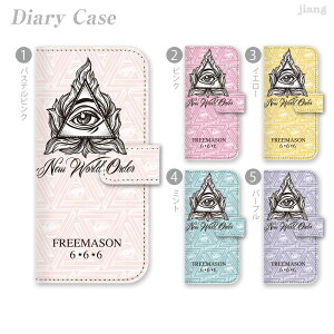 X}zP[X 蒠^ S@Ή 蒠 P[X Jo[ iPhone 17 Pro Air ProMax 16 e 15 14 13 12 11 X XR XS 8 7 6 5 SE mini Plus AQUOS ARROWS Xperia Galaxy OPPO HUAWEI Google Pixel t[C\@01-ip5-ds0419-zen