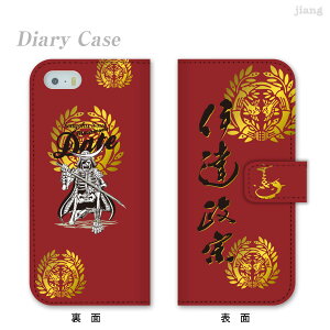 �X�}�z�P�[�X �蒠�^ �S�@��Ή� �蒠 �P�[�X �J�o�[ iPhone 17 e Pro Air ProMax 16 15 14 13 12 11 X XR XS 8 7 6 5 SE mini Plus AQUOS ARROWS Xperia Galaxy OPPO HUAWEI Google Pixel �ɒB���@ 01-ip5-ds2306