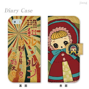 �X�}�z�P�[�X �蒠�^ �S�@��Ή� �蒠 �P�[�X �J�o�[ iPhone 17 e Pro Air ProMax 16 15 14 13 12 11 X XR XS 8 7 6 5 SE mini Plus AQUOS ARROWS Xperia Galaxy OPPO HUAWEI Google Pixel ���g�� 01-ip5-ds2408