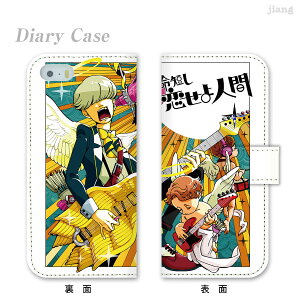 �X�}�z�P�[�X �蒠�^ �S�@��Ή� �蒠 �P�[�X �J�o�[ iPhone 17 e Pro Air ProMax 16 15 14 13 12 11 X XR XS 8 7 6 5 SE mini Plus AQUOS ARROWS Xperia Galaxy OPPO HUAWEI Google Pixel �Ƃ��킩 101-ip5-ds0001