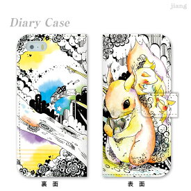 スマホケース 手帳型 全機種対応 手帳 ケース カバー iPhone 17 Pro Air ProMax 16 e 15 14 13 12 11 X XR XS 8 7 6 5 SE mini Plus AQUOS ARROWS Xperia Galaxy OPPO HUAWEI Google Pixel Taeko Ozaki リス 37-ip5-ds0009