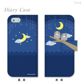 スマホケース 手帳型 全機種対応 手帳 ケース カバー iPhone 17 Pro Air ProMax 16 e 15 14 13 12 11 X XR XS 8 7 6 5 SE mini Plus AQUOS ARROWS Xperia Galaxy OPPO HUAWEI Google Pixel タケルノミコト 45-ip5-ds0032