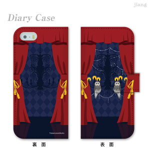 �X�}�z�P�[�X �蒠�^ �S�@��Ή� �蒠 �P�[�X �J�o�[ iPhone 17 e Pro Air ProMax 16 15 14 13 12 11 X XR XS 8 7 6 5 SE mini Plus AQUOS ARROWS Xperia Galaxy OPPO HUAWEI Google Pixel �^�P���m�~�R�g 45-ip5-ds0038