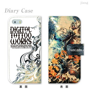 �X�}�z�P�[�X �蒠�^ �S�@��Ή� �蒠 �P�[�X �J�o�[ iPhone 17 e Pro Air ProMax 16 15 14 13 12 11 X XR XS 8 7 6 5 SE mini Plus AQUOS ARROWS Xperia Galaxy OPPO HUAWEI Google Pixel Digital tattoo works 56-ip5-ds0004