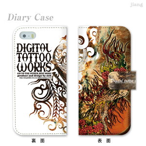 �X�}�z�P�[�X �蒠�^ �S�@��Ή� �蒠 �P�[�X �J�o�[ iPhone 17 e Pro Air ProMax 16 15 14 13 12 11 X XR XS 8 7 6 5 SE mini Plus AQUOS ARROWS Xperia Galaxy OPPO HUAWEI Google Pixel Digital tattoo works 56-ip5-ds0005