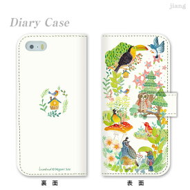 スマホケース 手帳型 全機種対応 手帳 ケース カバー iPhone 17 Pro Air ProMax 16 e 15 14 13 12 11 X XR XS 8 7 6 5 SE mini Plus AQUOS ARROWS Xperia Galaxy OPPO HUAWEI Google Pixel 瀬戸めぐみ 70-ip5-ds0012