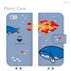 �X�}�z�P�[�X �蒠�^ �S�@��Ή� �蒠 �P�[�X �J�o�[ iPhone 17 e Pro Air ProMax 16 15 14 13 12 11 X XR XS 8 7 6 5 SE mini Plus AQUOS ARROWS Xperia Galaxy OPPO HUAWEI Google Pixel ������ ���炽�ЂƂ� 87-ip5-ds0023