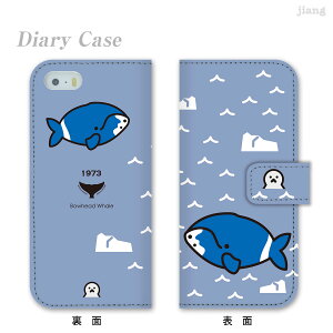�X�}�z�P�[�X �蒠�^ �S�@��Ή� �蒠 �P�[�X �J�o�[ iPhone 17 e Pro Air ProMax 16 15 14 13 12 11 X XR XS 8 7 6 5 SE mini Plus AQUOS ARROWS Xperia Galaxy OPPO HUAWEI Google Pixel ������ ���炽�ЂƂ� 87-ip5-ds0024