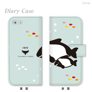 �X�}�z�P�[�X �蒠�^ �S�@��Ή� �蒠 �P�[�X �J�o�[ iPhone 17 e Pro Air ProMax 16 15 14 13 12 11 X XR XS 8 7 6 5 SE mini Plus AQUOS ARROWS Xperia Galaxy OPPO HUAWEI Google Pixel ������ ���炽�ЂƂ� 87-ip5-ds0027