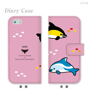 �X�}�z�P�[�X �蒠�^ �S�@��Ή� �蒠 �P�[�X �J�o�[ iPhone 17 e Pro Air ProMax 16 15 14 13 12 11 X XR XS 8 7 6 5 SE mini Plus AQUOS ARROWS Xperia Galaxy OPPO HUAWEI Google Pixel ������ ���炽�ЂƂ� 87-ip5-ds0028