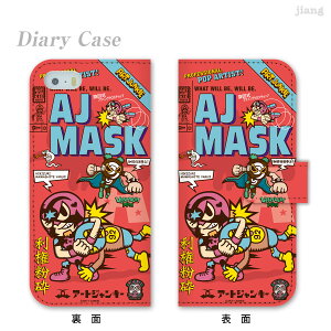�X�}�z�P�[�X �蒠�^ �S�@��Ή� �蒠 �P�[�X �J�o�[ iPhone 17 e Pro Air ProMax 16 15 14 13 12 11 X XR XS 8 7 6 5 SE mini Plus AQUOS ARROWS Xperia Galaxy OPPO HUAWEI Google Pixel �A�[�g�W�����L�[ 88-ip5-ds0008