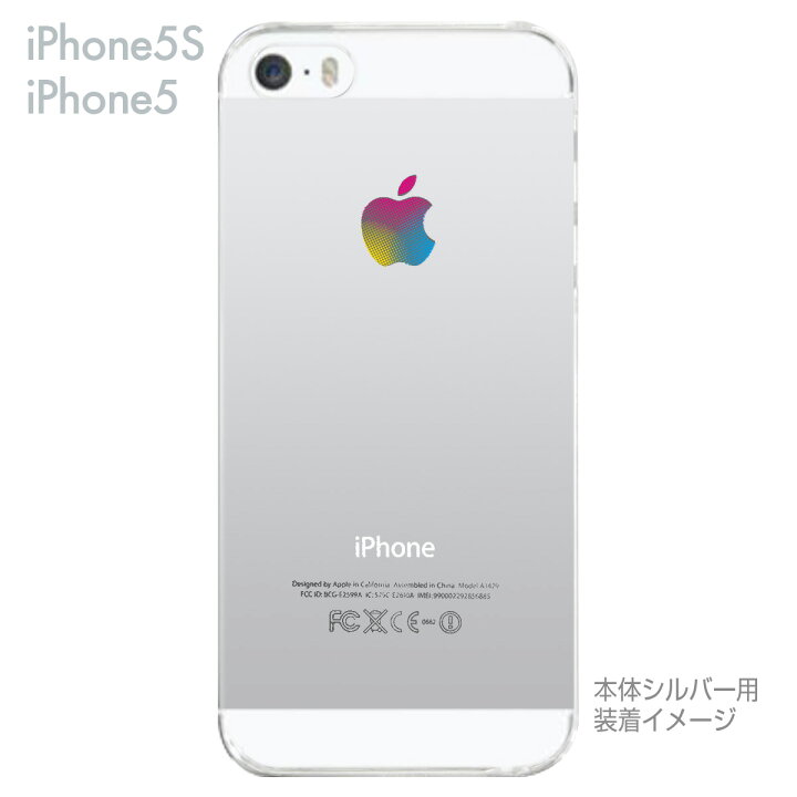 楽天市場】iPhone SE iPhone5s iPhone5 ケース スマホケース カバー 
