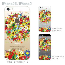 iphone5s ケース クリア イラスト ハードケース 着せ替え iphone クリアケース iPhone5S iPhone5s iPhone5 iPhone5sケース iPhone5スマホケース カバー クリアーアーツ フラワー 06-ip5s-ca0081