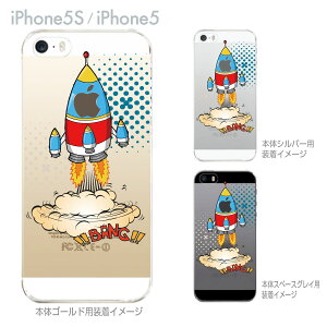 iPhone SE iPhone5s iPhone5 �P�[�X �X�}�z�P�[�X �J�o�[ �N���A �N���A�P�[�X �n�[�h�P�[�X Clear Arts �N���A�[�A�[�c�y�A���R�~�z�@06-ip5s-ca0112