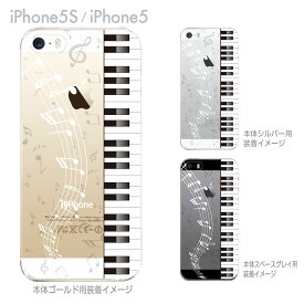 楽天市場 Iphone Se クリアケース ピアノの通販