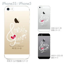 iphone5s iphone ハードケース イラスト クリアケース 着せ替え ケース クリア Clear Art iPhone5S iPhone5ケース アイフォン アイホン カバー スマホケース 音符 ip5-09-mu0007