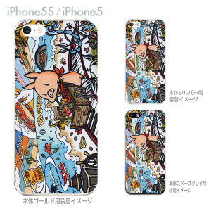 ySWEET ROCK TOWNzyiPhone5SzyiPhone5zyiPhone5sP[XzyiPhone5P[XzyJo[zyX}zP[XzyNAP[XzyA[gz@46-ip5s-sh0015