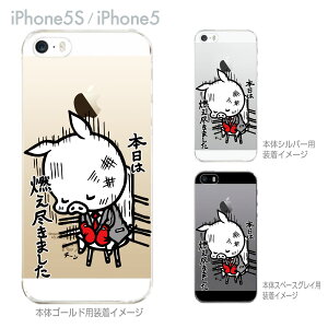 ySWEET ROCK TOWNzyiPhone5SzyiPhone5zyiPhone5sP[XzyiPhone5P[XzyJo[zyX}zP[XzyNAP[XzyA[gz@46-ip5s-sh2007