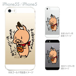 ySWEET ROCK TOWNzyiPhone5SzyiPhone5zyiPhone5sP[XzyiPhone5P[XzyJo[zyX}zP[XzyNAP[XzyA[gz@46-ip5s-sh2023