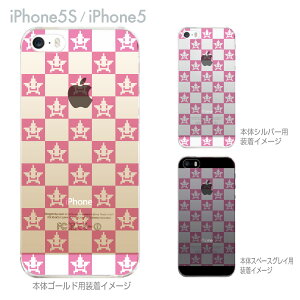 iPhone SE iPhone5s iPhone5 �P�[�X �X�}�z�P�[�X �J�o�[ �N���A �N���A�P�[�X �n�[�h�P�[�X Clear Arts �N���A�[�A�[�c�y�X�^�[�{�b�N�X�z�@47-ip5s-tm0004