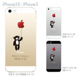 iPhone SE iPhone5s iPhone5 P[X X}zP[X Jo[ NA NAP[X n[hP[X Clear Arts NA[A[cyN}ƕDz@ip5-08-ca0028