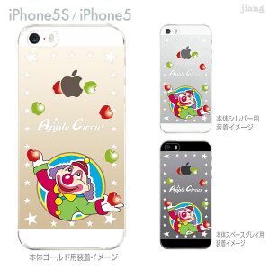 iPhone SE iPhone5s iPhone5 �P�[�X �X�}�z�P�[�X �J�o�[ �N���A �N���A�P�[�X �n�[�h�P�[�X Clear Arts �N���A�[�A�[�c�y�A�b�v���T�[�J�X�E�s�G���z�@01-ip5s-zes004