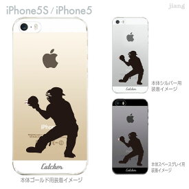 楽天市場 スマホケースse野球の通販 楽天市場 スマホケースse野球の通販