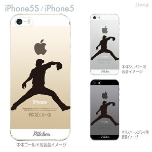 iPhone SE iPhone5s iPhone5 P[X X}zP[X Jo[ NA NAP[X n[hP[X Clear Arts NA[A[cy싅zysb`[z@06-ip5s-ca0204
