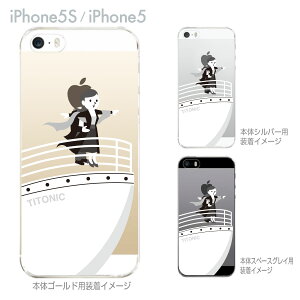 �yiPhone5S�z�yiPhone5�z�yMOVIE PARODY�z�yiPhone5�P�[�X�z�y�J�o�[�z�y�X�}�z�P�[�X�z�y�N���A�P�[�X�z�y���j�[�N�z�y�^�C�j�C�N�z�@10-ip5-ca0031