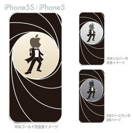 iPhone SE iPhone5s iPhone5 ケース スマホケース カバー クリア クリアケース ハードケース Clear Arts クリアーアーツ【ユニーク】【スパイ】　10-ip5-ca0032