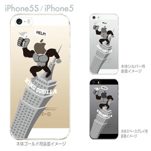 �yiPhone5S / iPhone5 �P�[�X�z�yMOVIE PARODY�z�yKING GORILLA�z 10-ip5-ca0051 �yiphone �N���A�P�[�X�z�yiphone5s �n�[�h�P�[�X �N���A �C���X�g �����ւ��z�y�P�[�X/�J�o�[�z�y�X�}�z�P�[�X�z�y���j�[�N�z�yi